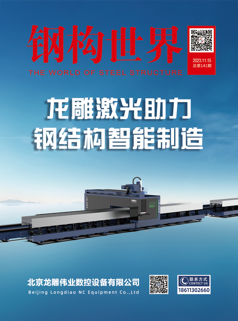 2023年11月书刊