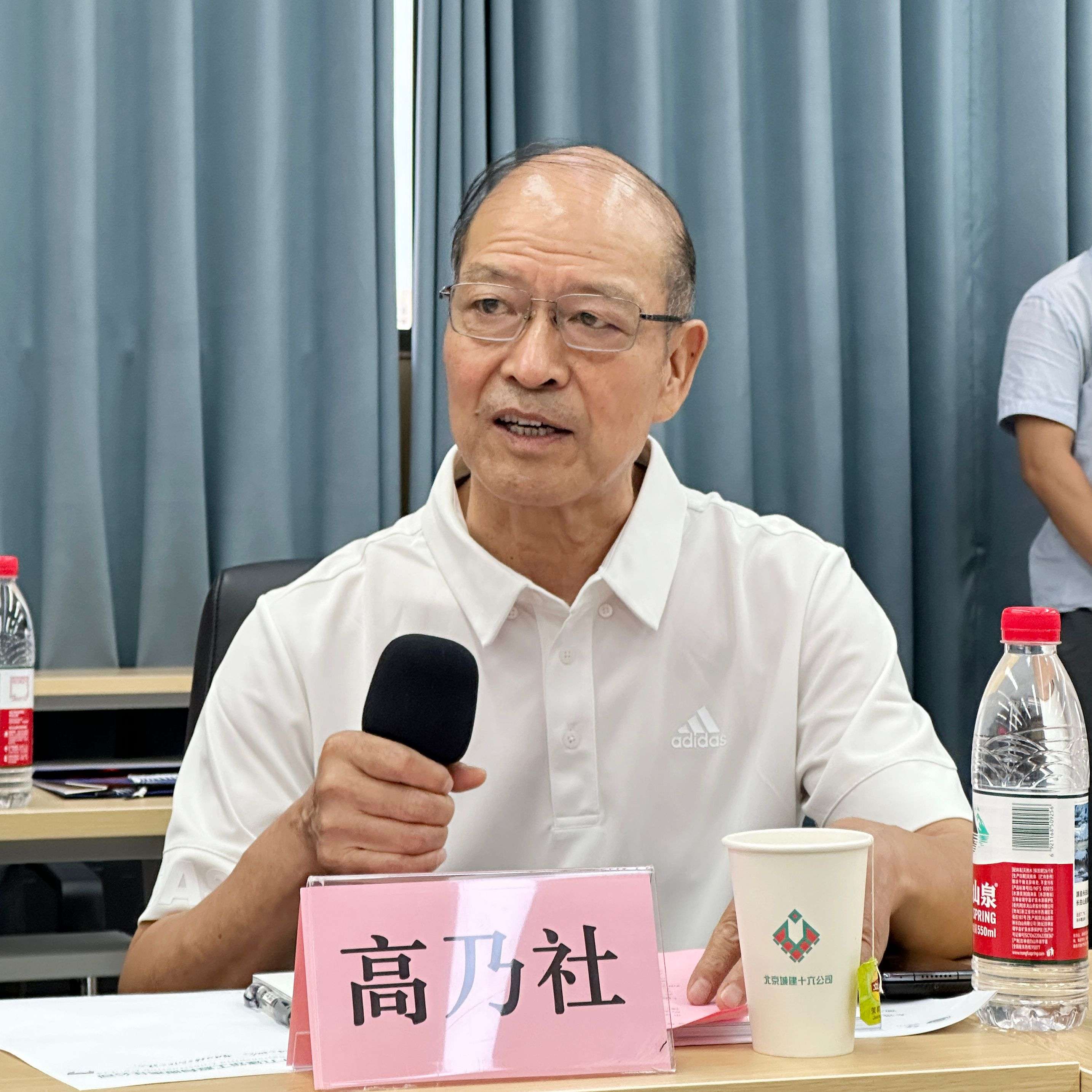 微信图片_20250801113832.jpg 微信图片_20250801113832.jpg