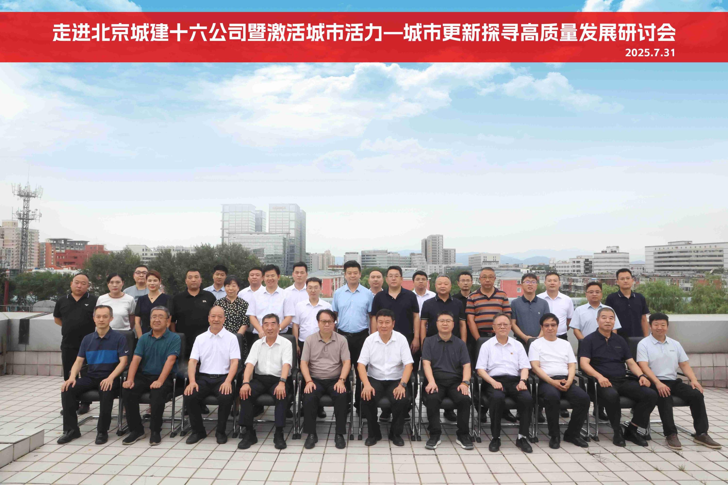 微信图片_20250801110156.jpg 微信图片_20250801110156.jpg
