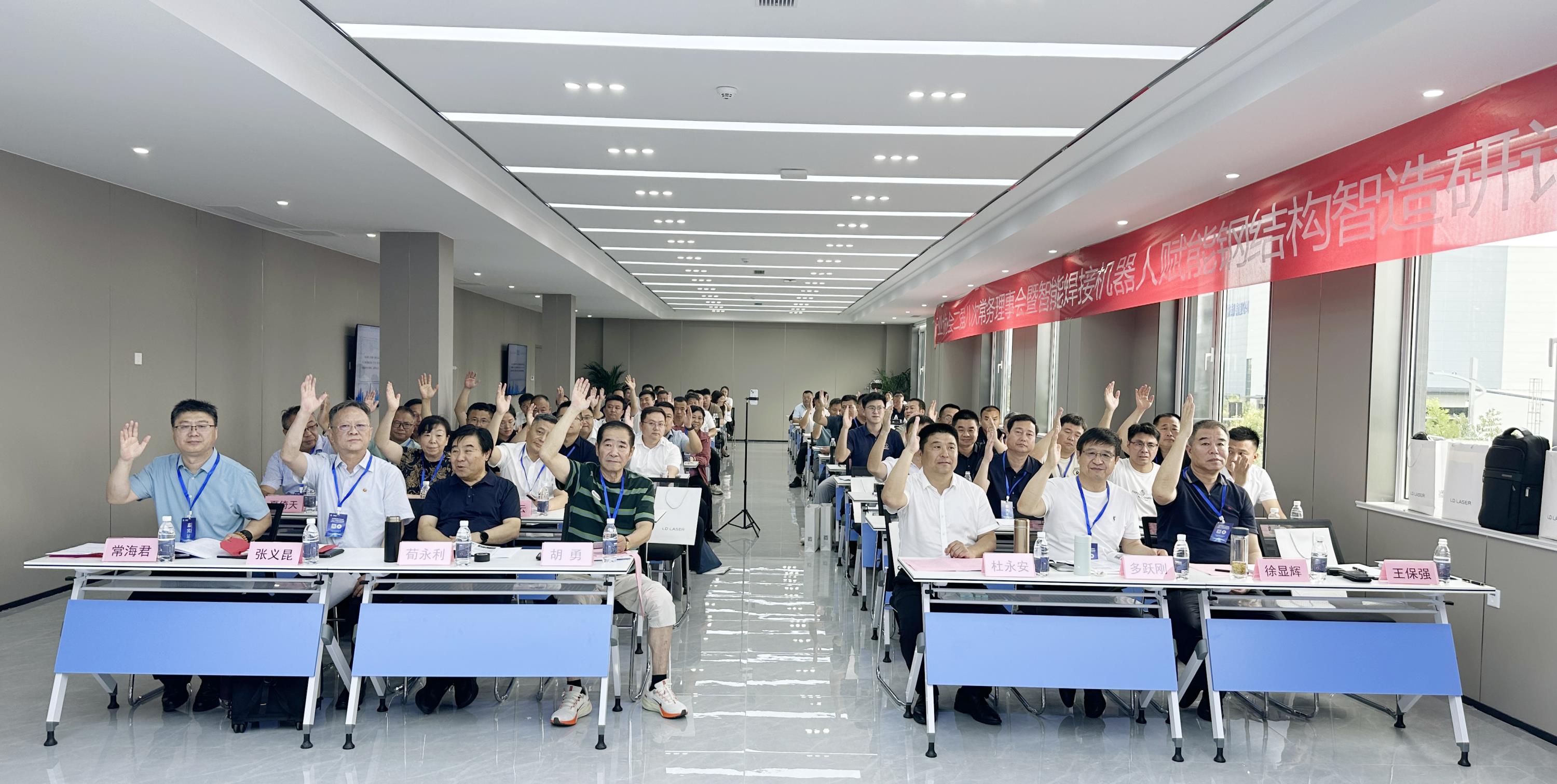举手表决.jpg 举手表决.jpg