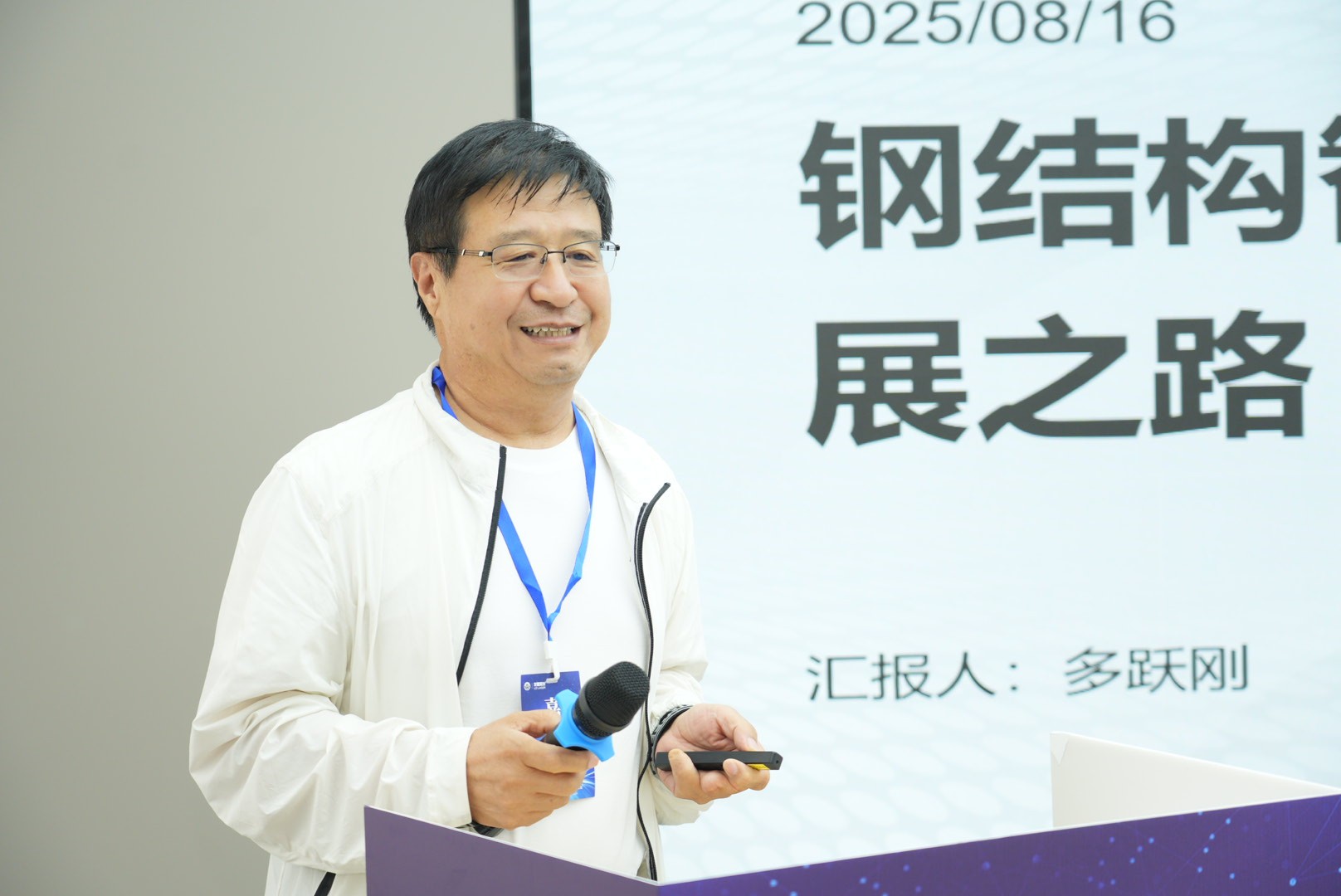 多跃刚.jpg 多跃刚.jpg