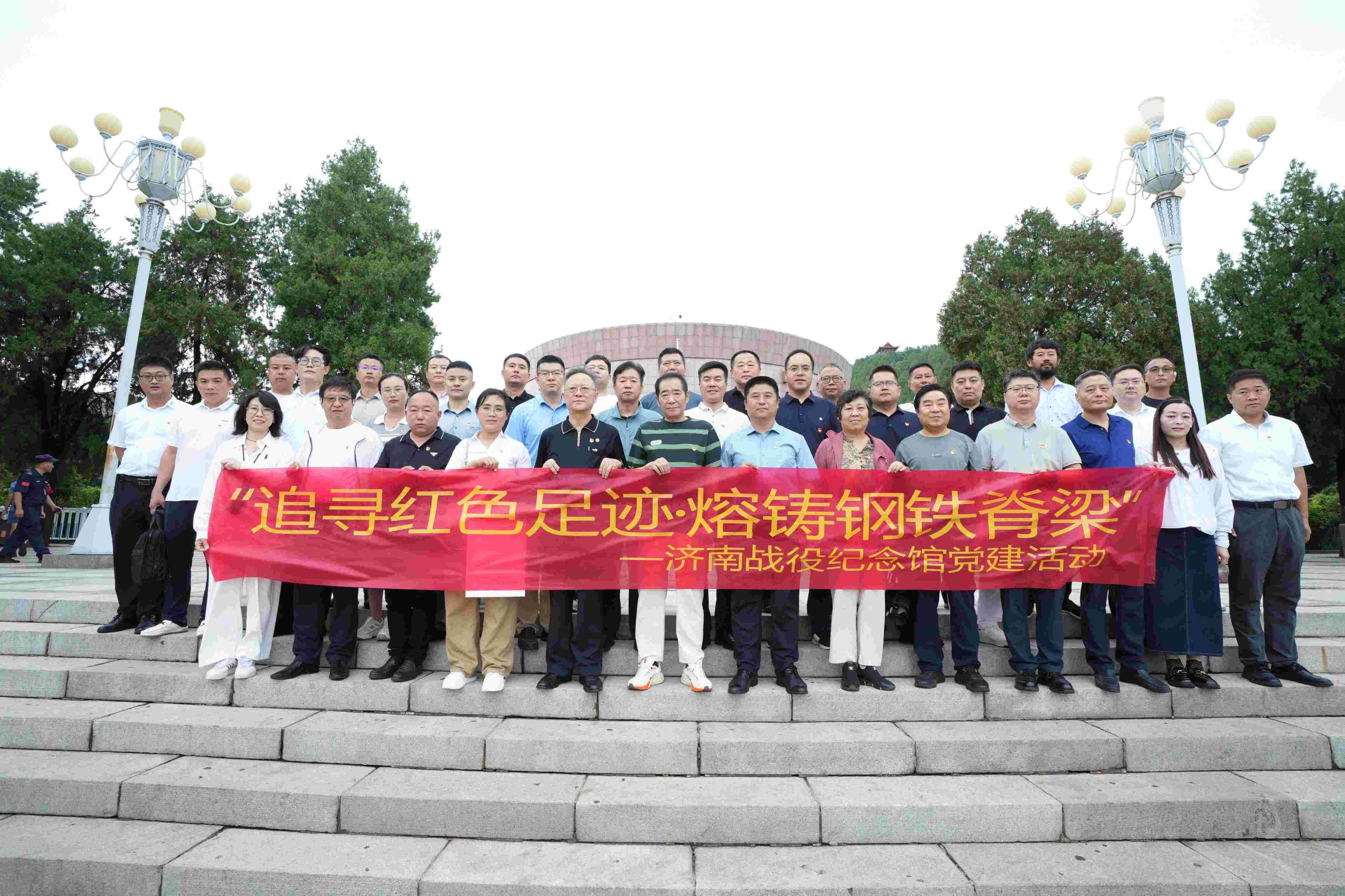 党建合影.jpg 党建合影.jpg