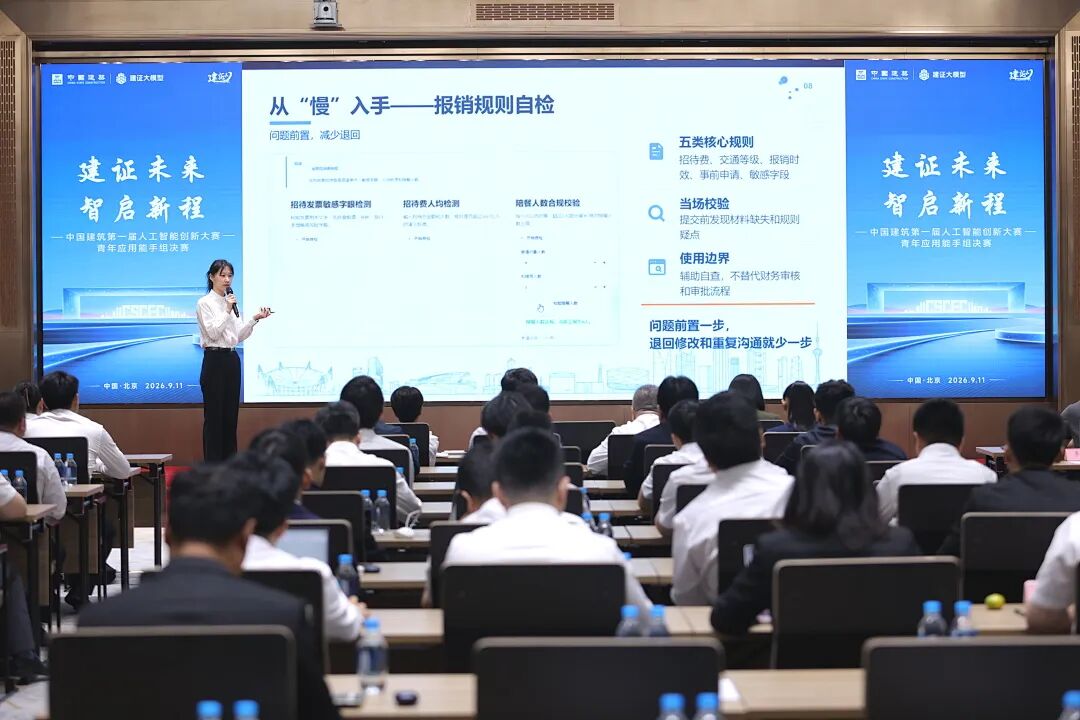 【会员动态】科技强企 青年当先 | 安装公司多项青年创新成果喜获佳绩!