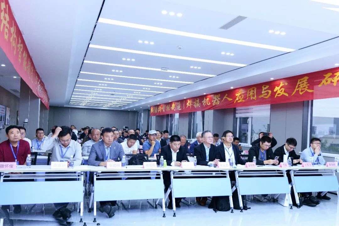 【协会活动】钢结构智能***造—焊接机器人应用与发展研讨会成功举办