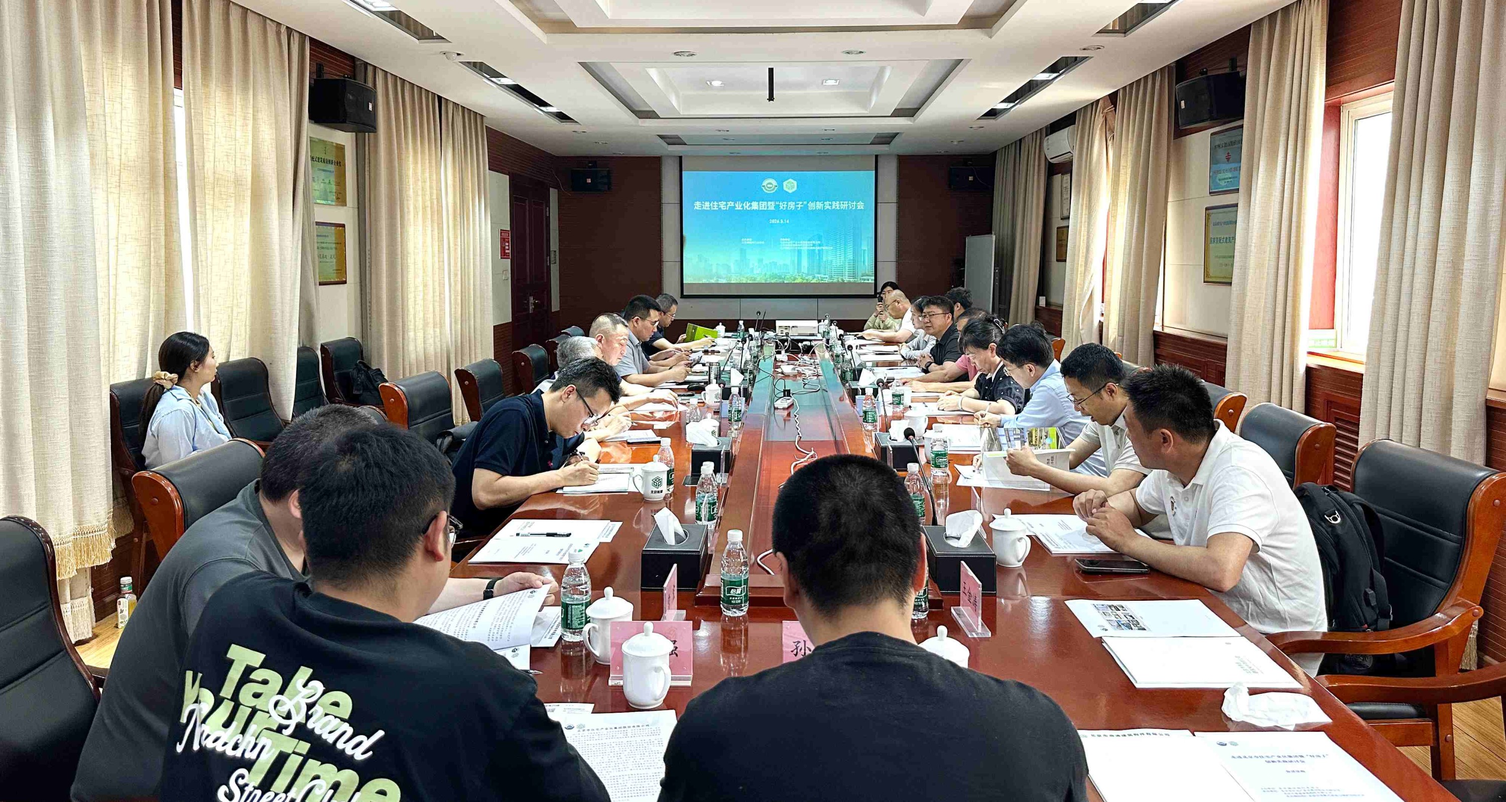 会议现场.jpg 会议现场.jpg