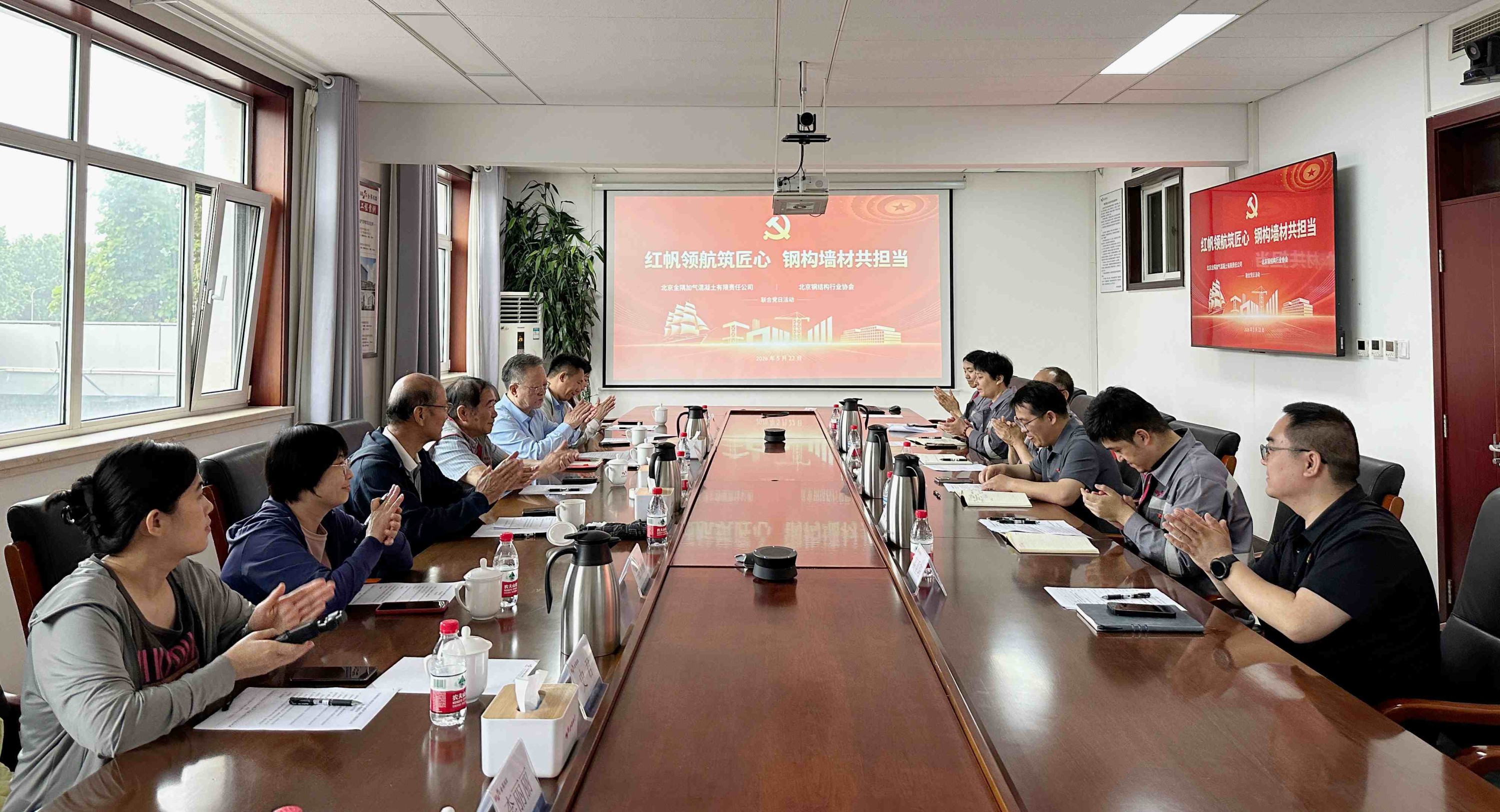 会场.jpg