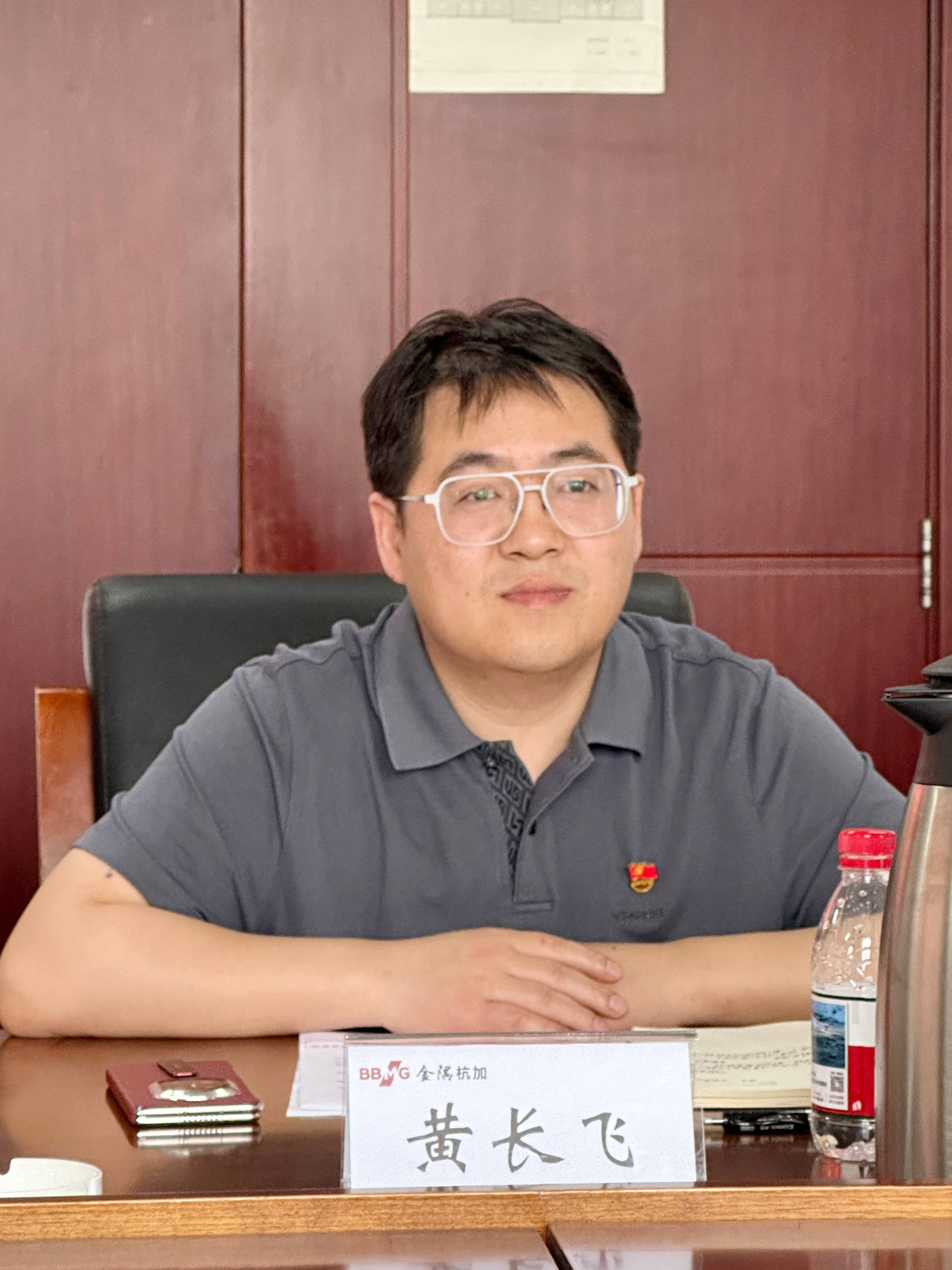 黄长飞.jpg
