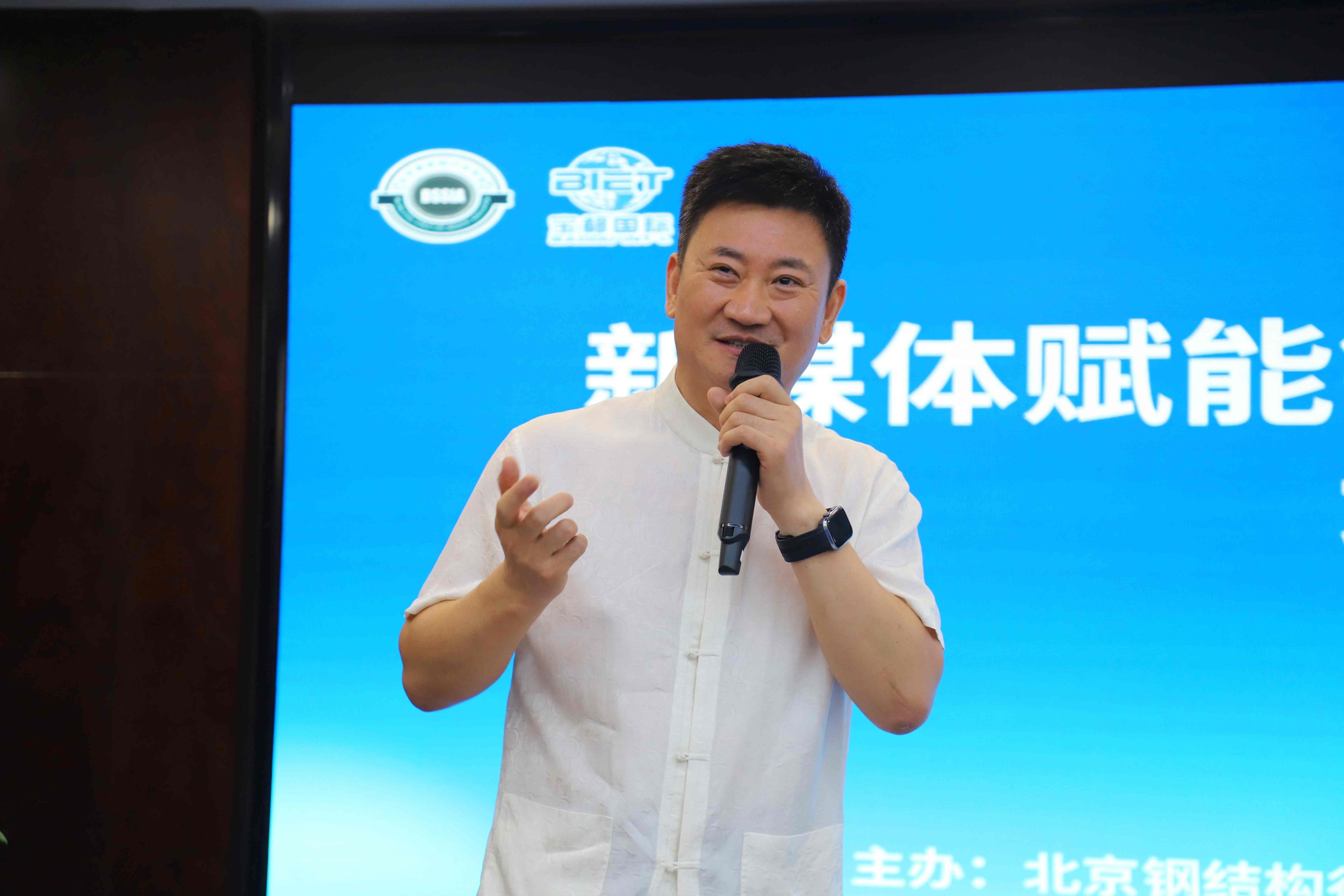 2多志远开场致词.JPG