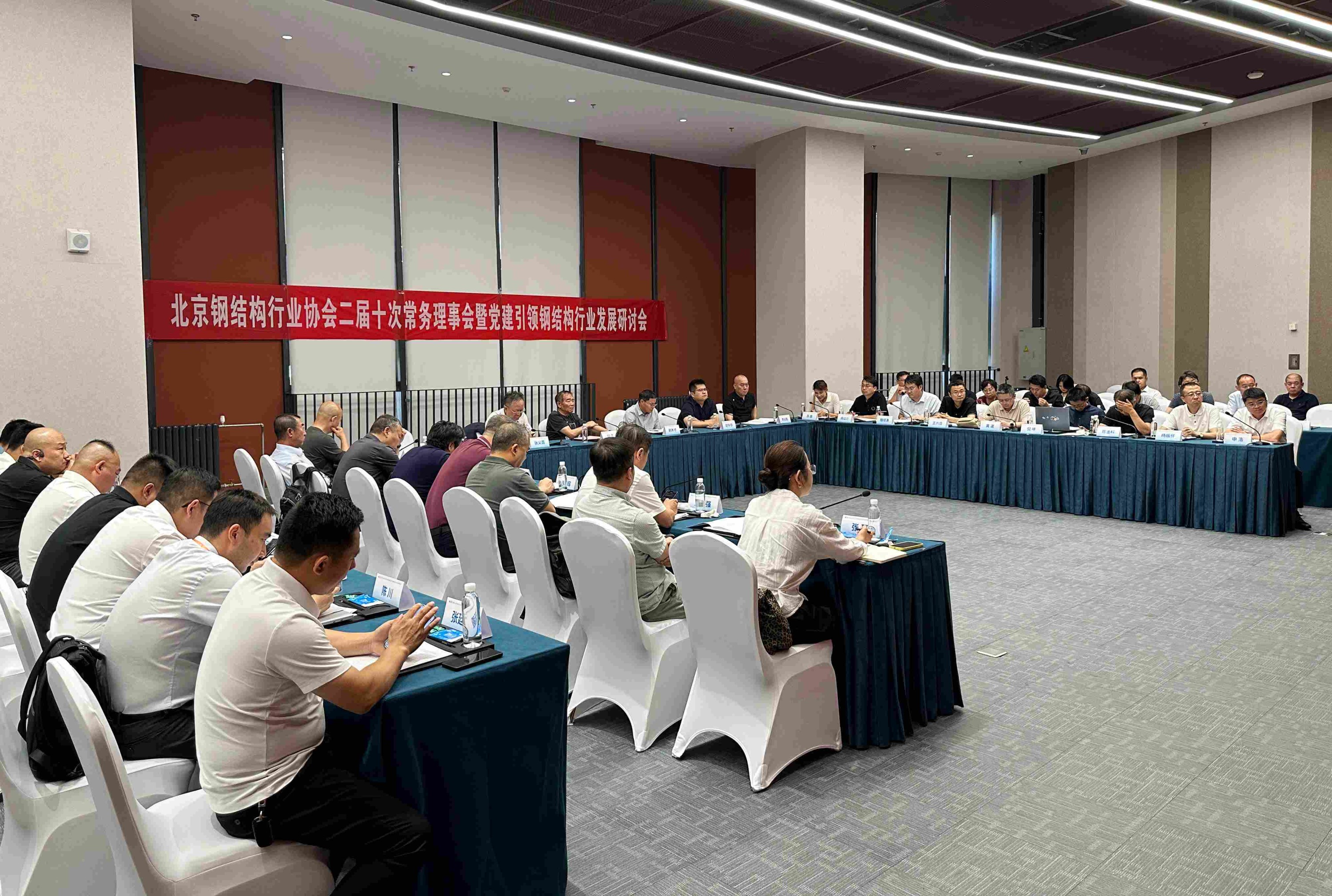 会议现场.JPG